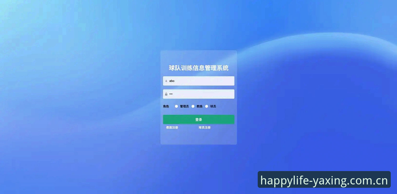 实战经验分享：亚星体育中心登录入口注册与界面自定义全攻略