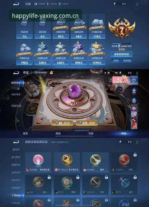 亚星体育中心自定义快乐界面深度评测——从入门到“真香”只需三步