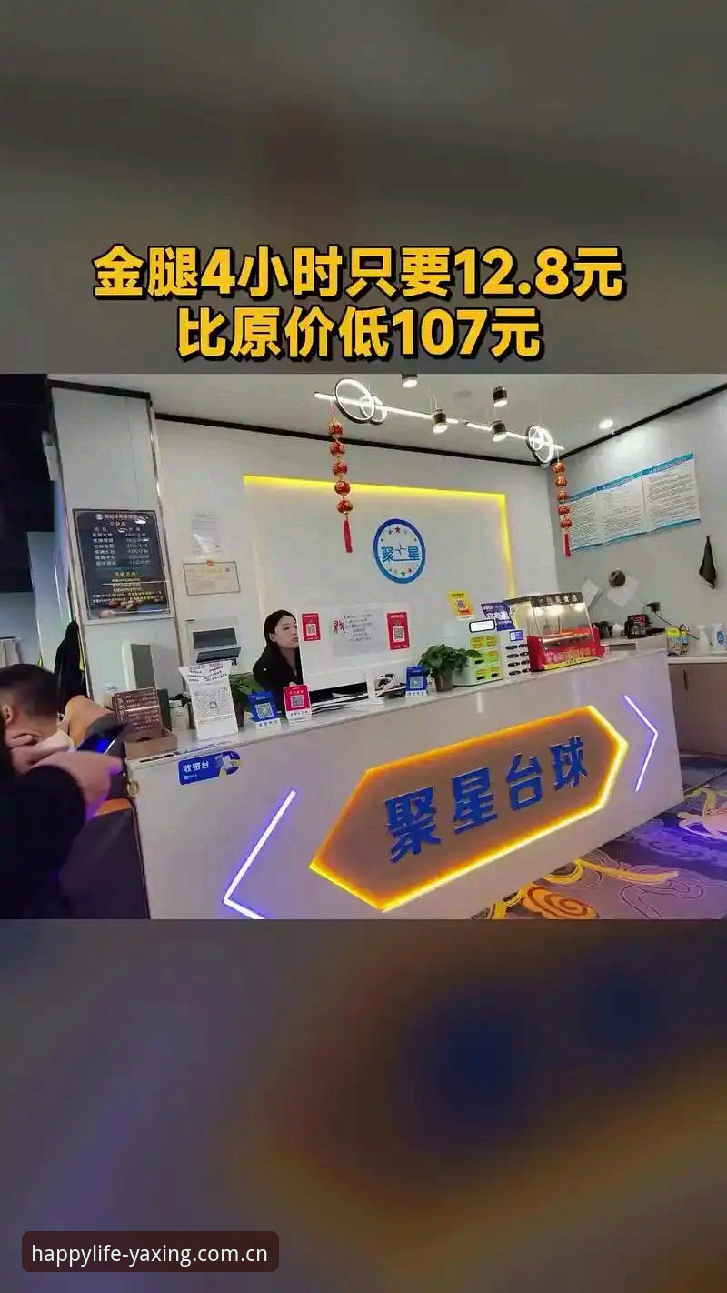 亚星体育中心赛程查询创新路径：亚星娱乐赛程怎么查询评测全面解析