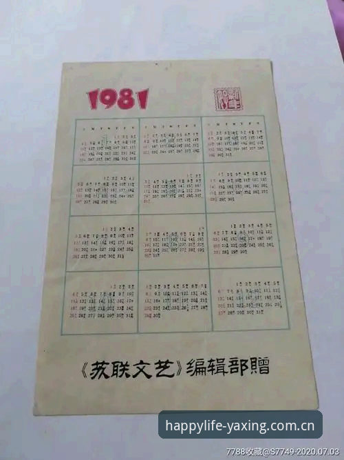 老编辑亲历：规避RKH登录入口90%踩坑点的实战经验——亚星体育中心快乐界面定制避坑清单
